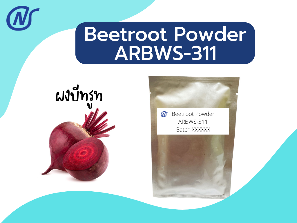 Beetroot Powder ARBWS-311